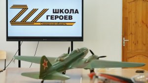 Авиамодельный клуб «Высота». Проект участника «Школы героев»