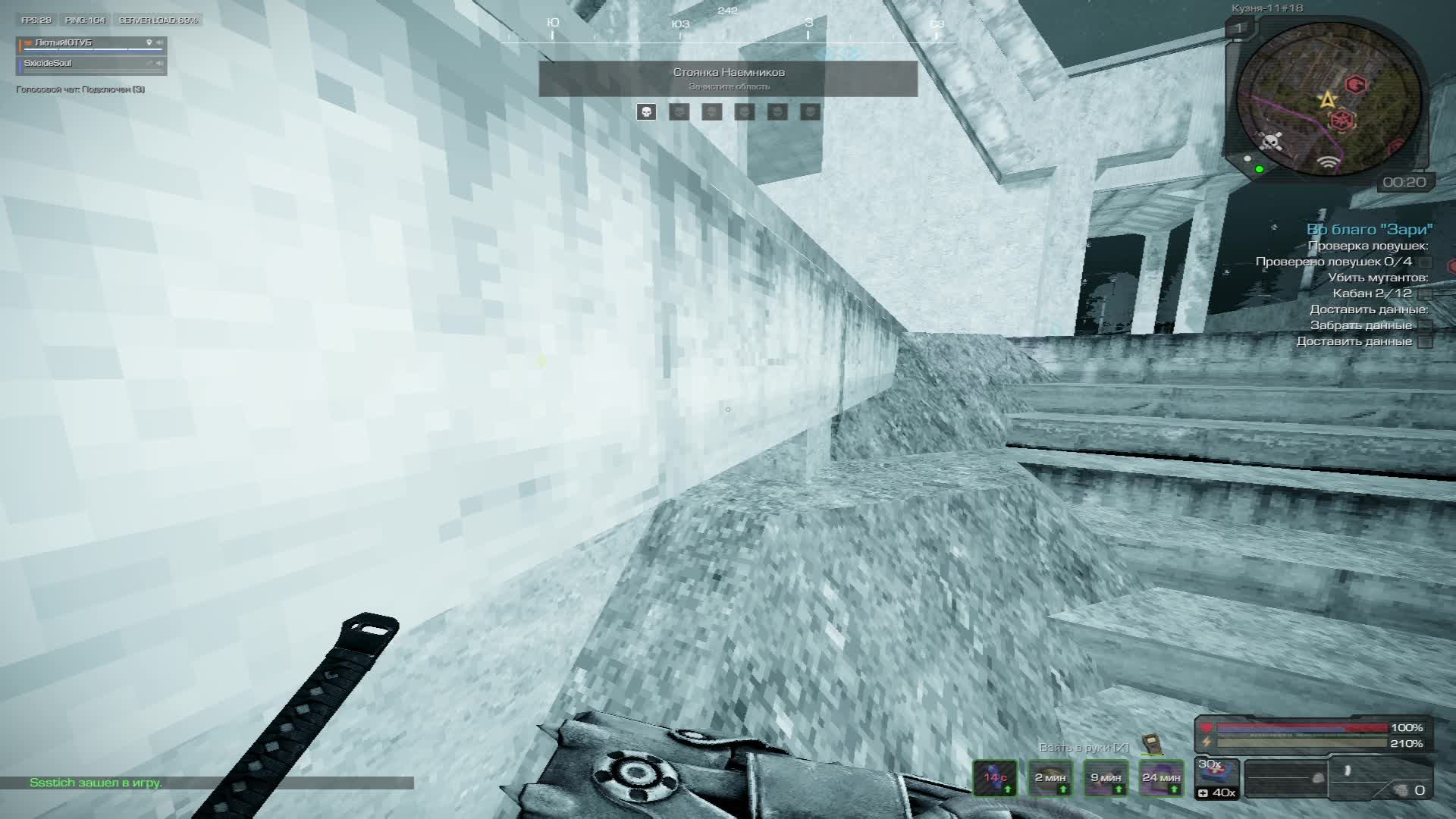 Боль и Страдание Кузня 11  STALCRAFT X