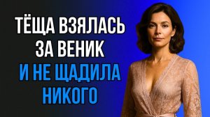 В БАНЕ С ТЁЩЕЙ Я НЕ ОЖИДАЛ, ЧТО БУДЕТ ТАК ЖАРКО!