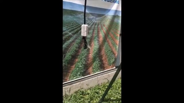 Agro Rain Microsprinkler MS1101BMS1104B