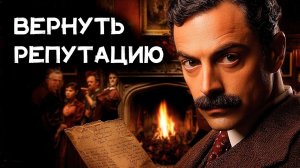 Нил Гейман - Дело 47 сорок