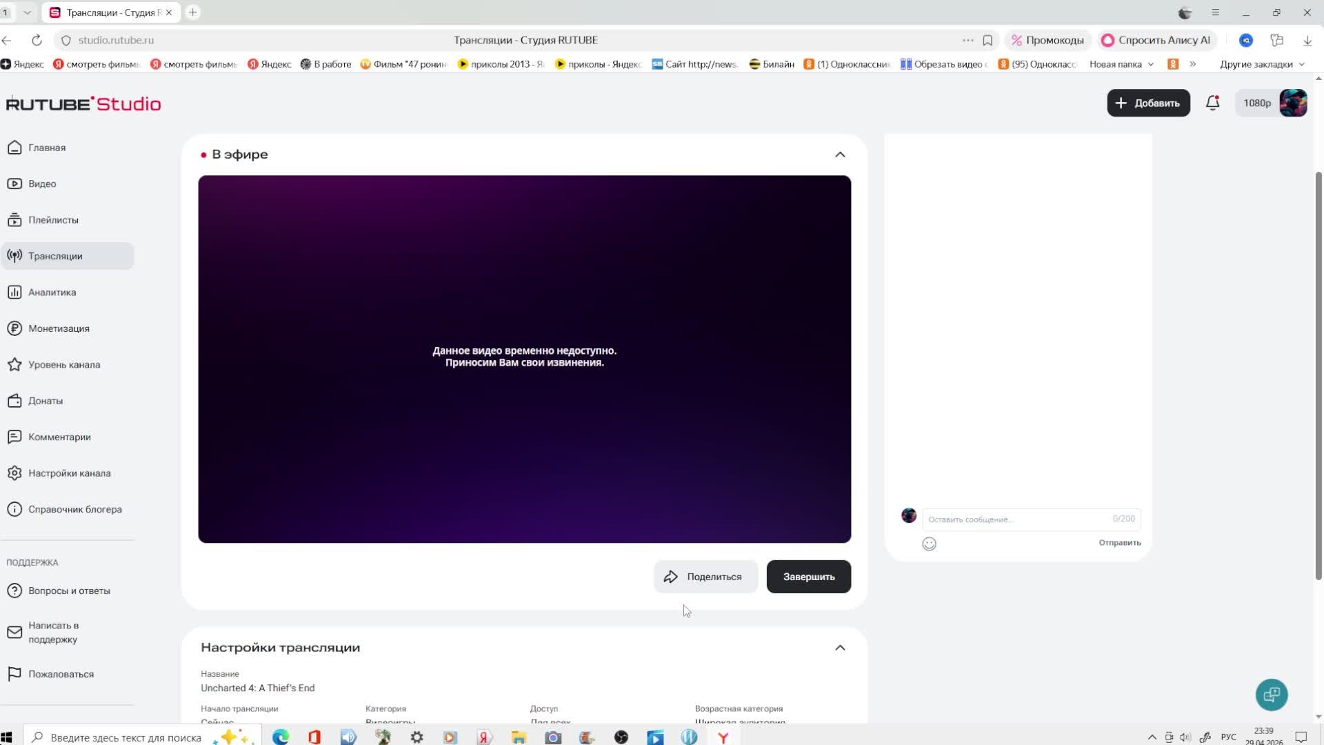Uncharted 4: A Thiefs End
