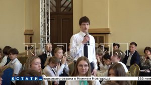 На конкурсе «Ты — нижегородец» знатоки истории выясняли, кто лучше знает историю города