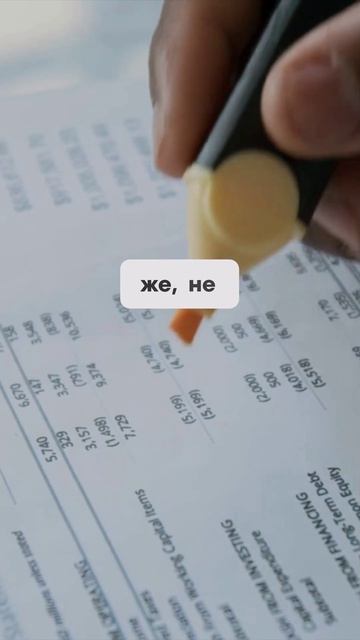 Твой главный враг — это инфляция.