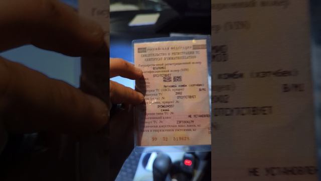Мазда продажа