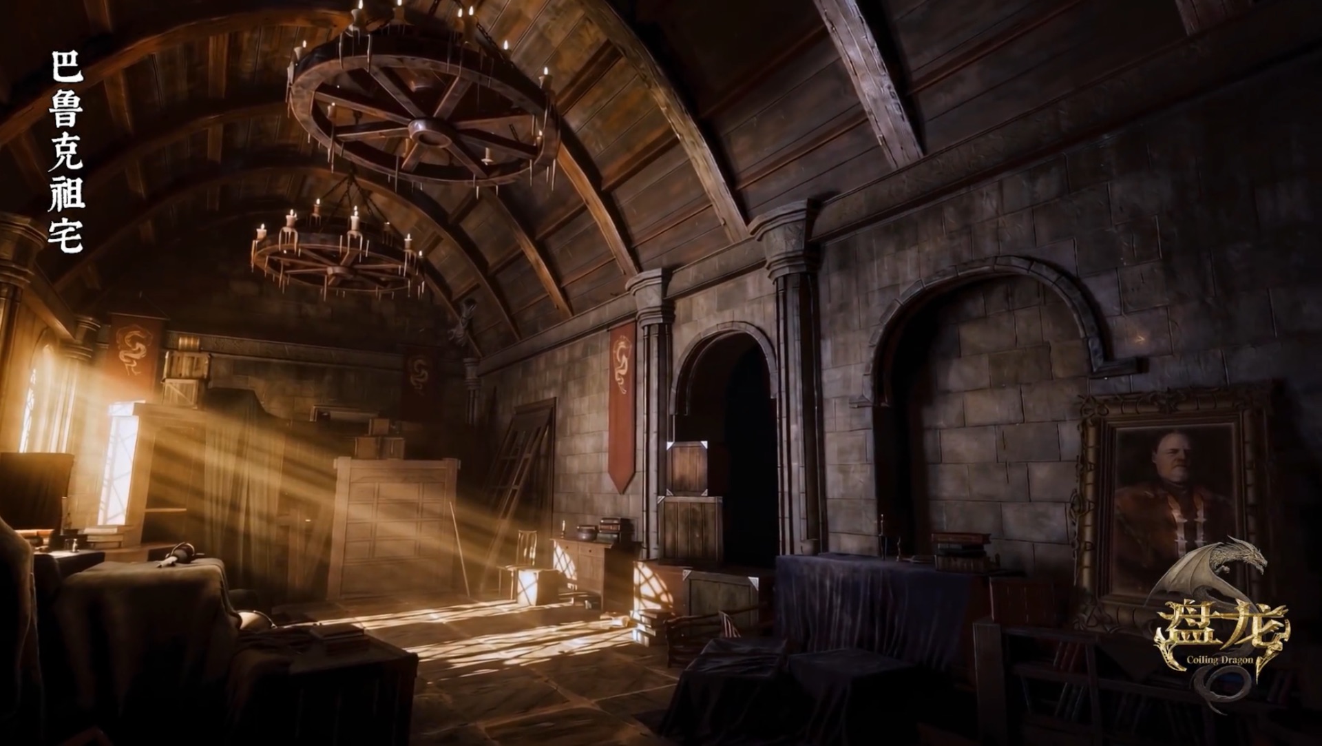 Извивающийся дракон - Тизер локаций