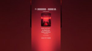 IV. Причастие – глоток воды, кусок хлеба