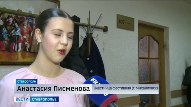 В Ставрополе состоялся гала-концерт регионального этапа Российской школьной весны