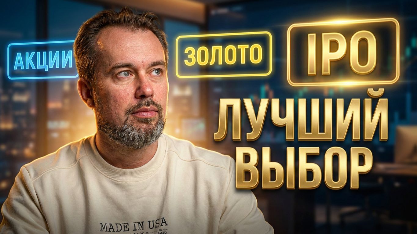 Обзор трендов на росскииском рынке 2026