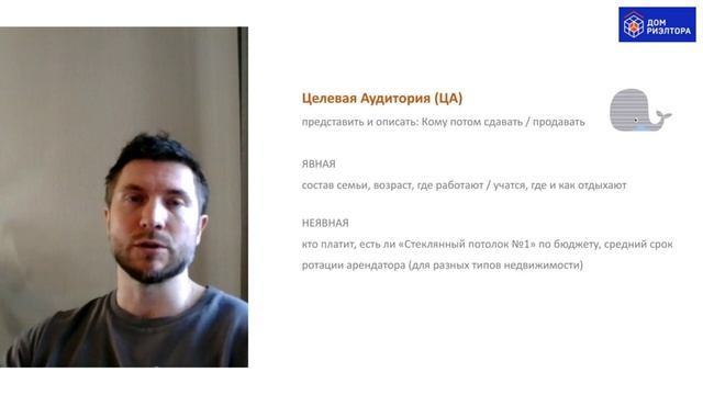 Новостройки под инвестиции. Владимир Кочубей (23.04.2026)