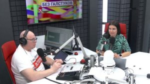 Первомайский выпуск «Без галстуков « на радио 25 регион