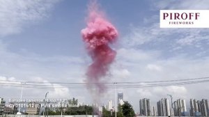 Дневной салют лапша 16 залпов розовый Екатеринбург