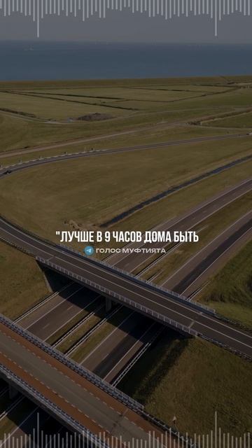 ЛУЧШЕ В 9 ЧАСОВ ДОМА БЫТЬ ЧЕМ В 8 ЧАСОВ В МОРГЕ