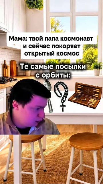 Прикол номер 434213