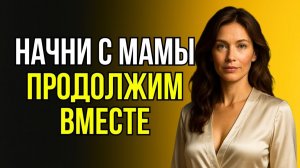 ВСЁ НАЧАЛОСЬ С ТЁЩИ… А ПОТОМ ВКЛЮЧИЛАСЬ И ЖЕНА