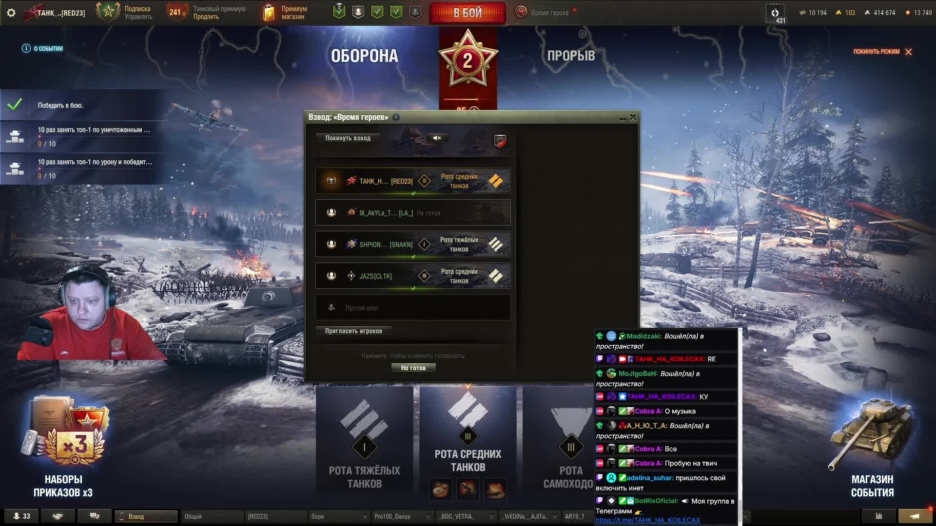 стрим по играм