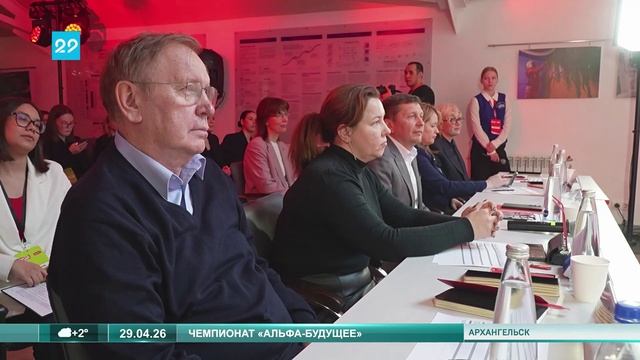 29 04 2026 Альфа-Будущее