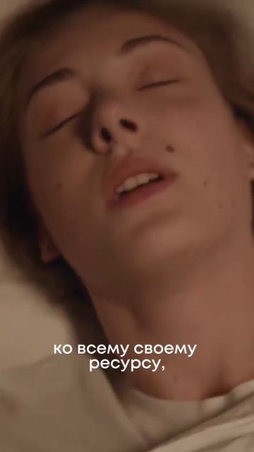 🤘Расслабление ≠ безответственность