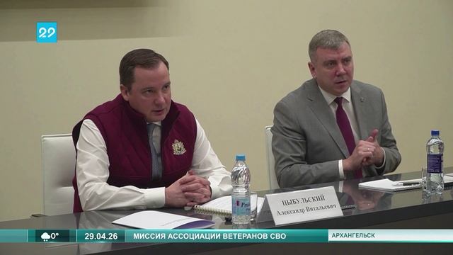 29 04 2026 Ассоциация ветеранов