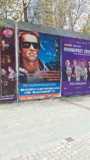 29-04-2026 видеонаблюдение от нейросетей