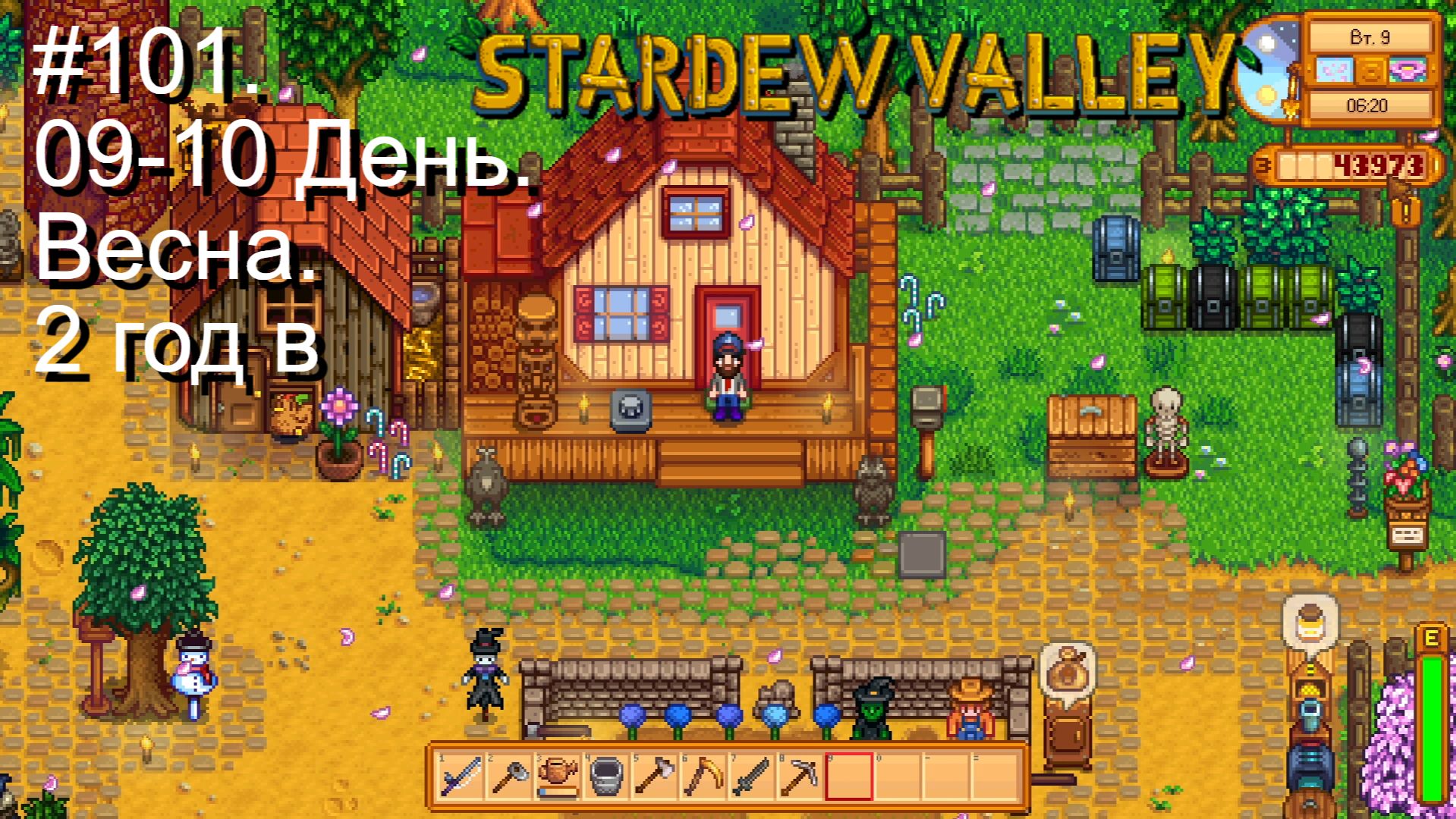 #101. 09-10  День. Весна. 2 год в Stardew Valley