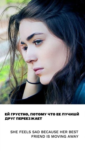 Грустный печальный