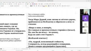 Разбор сутты СН4.23  - Самоуб_ство монаха