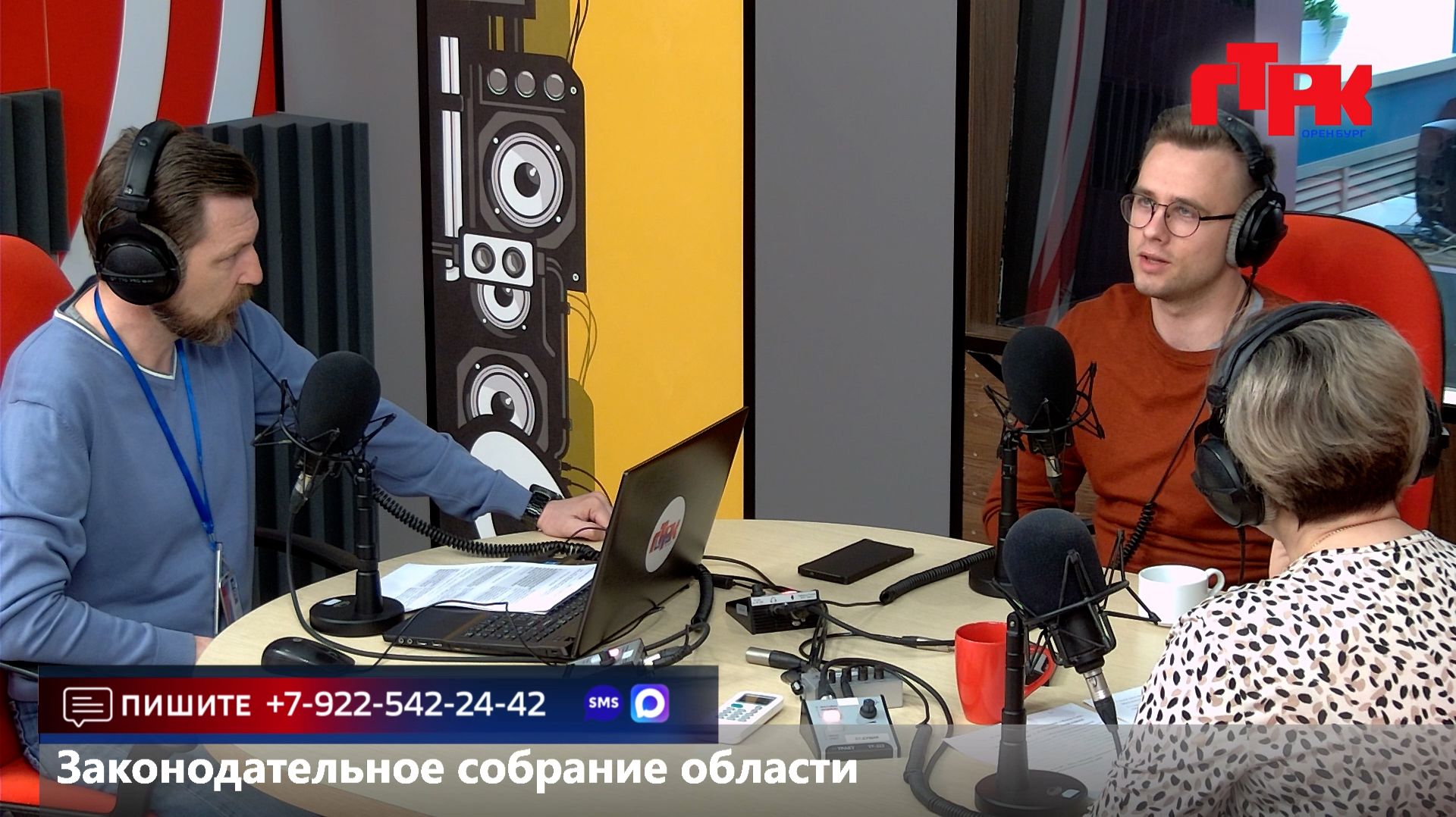 Увидеть радио: Маевка от 29 апреля 2026