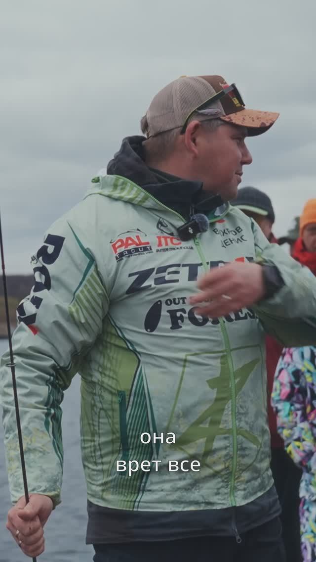 ФОРЕЛЬ ВРЁТ? Плещется и врет?!👀 Денис Вихров о горизонте ловли🤔 #teammida