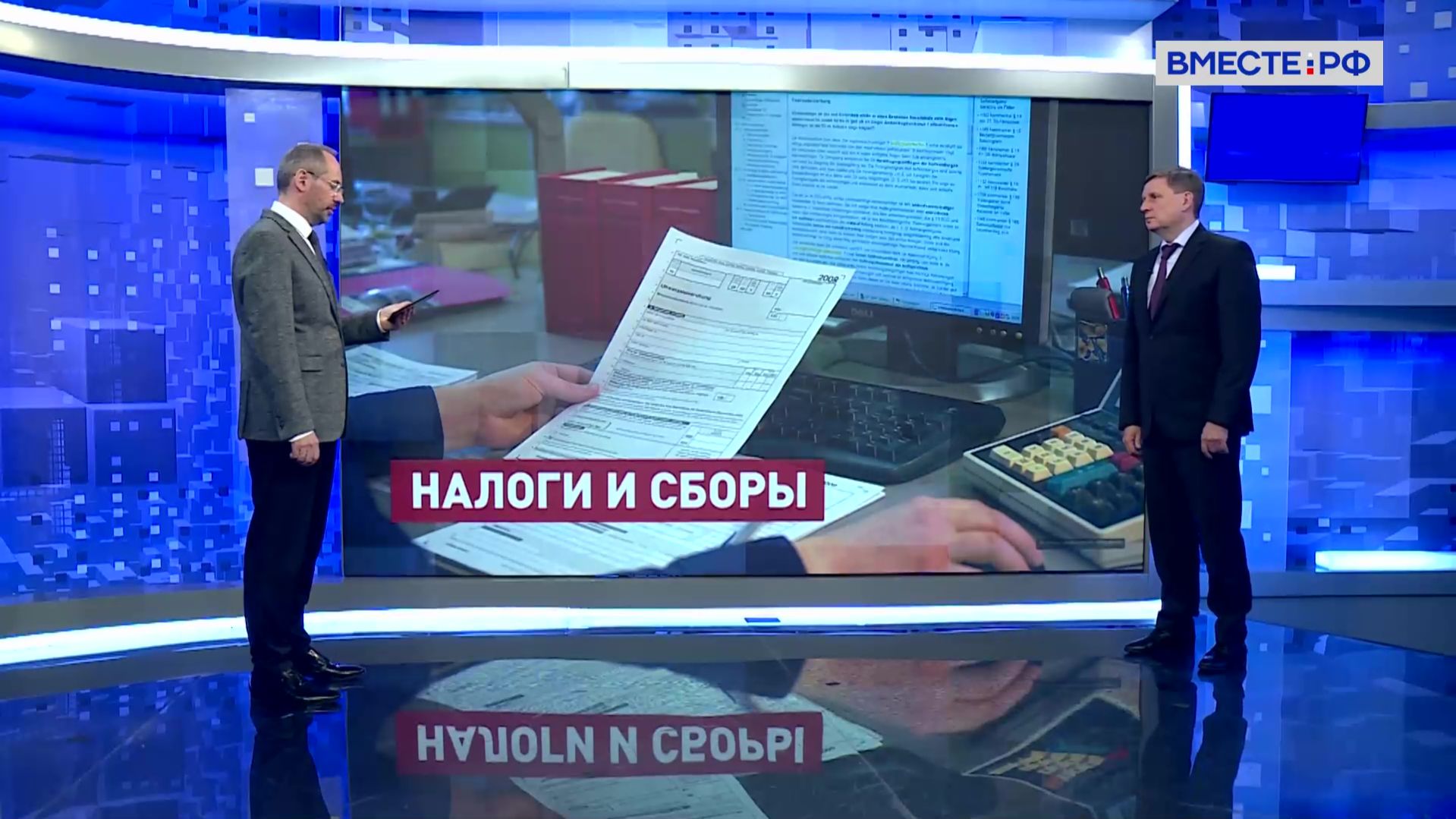 Снижение административной нагрузки на бизнес. Андрей Епишин. Сказано в Сенате