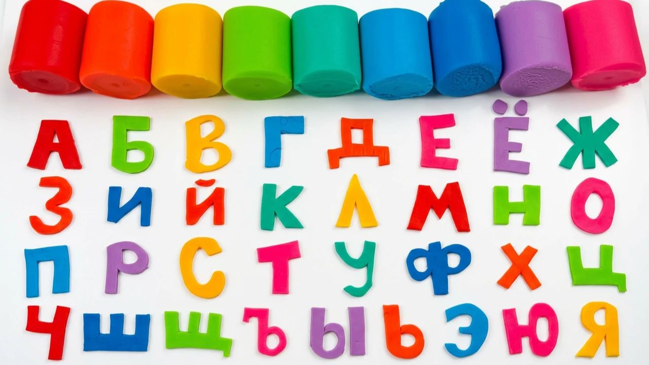 Лепим буквы из пластилина  Учим алфавит с малышами