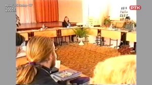 Плюс Вы 02 05 26, «Листая архивы»