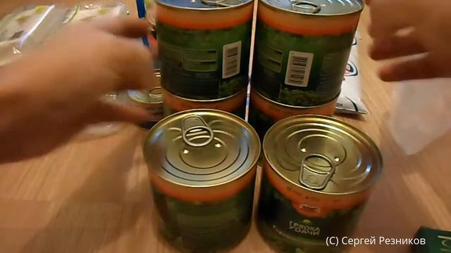 Обзор покупок из АШАНА 2016 Покупки еды