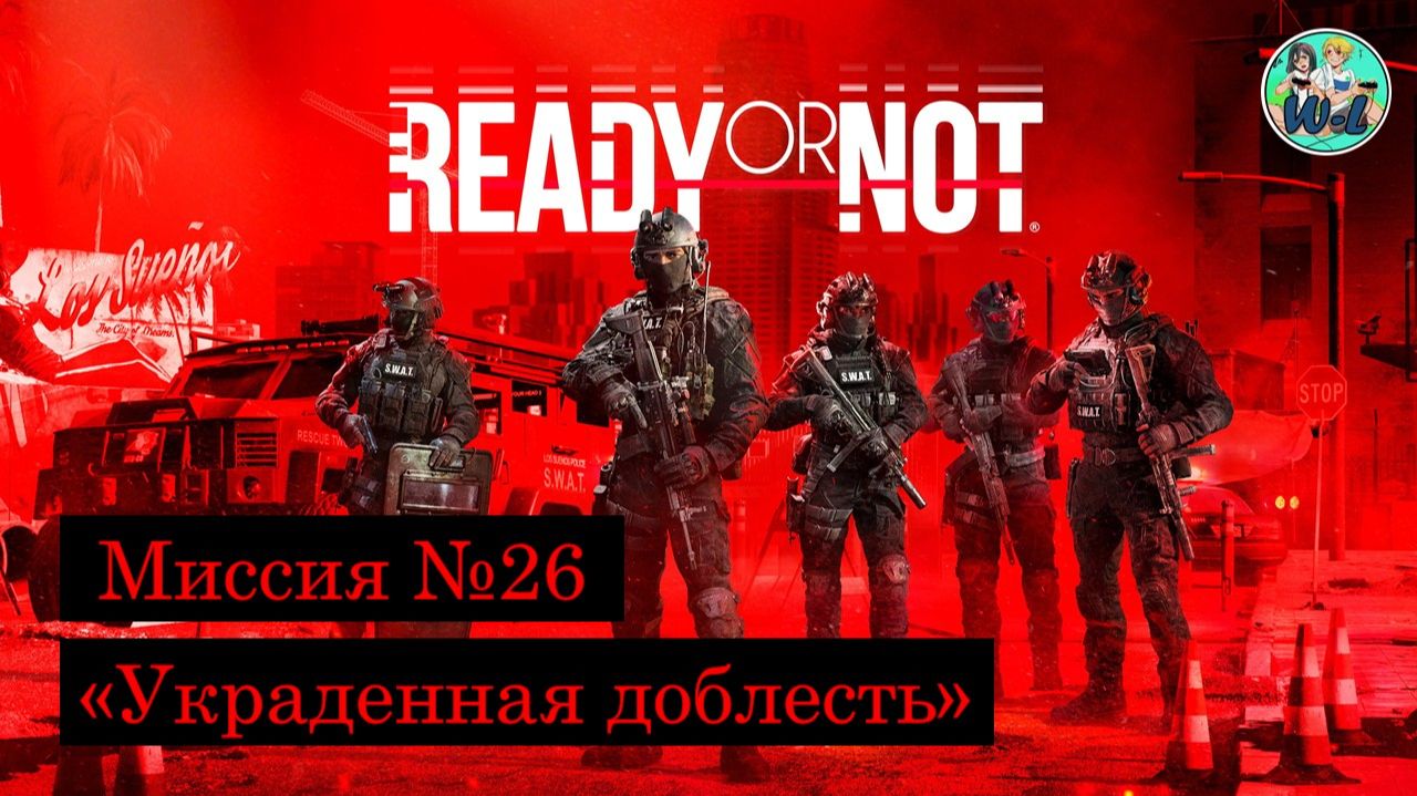 Ready Or Not:Los Sueños Stories миссия №25 