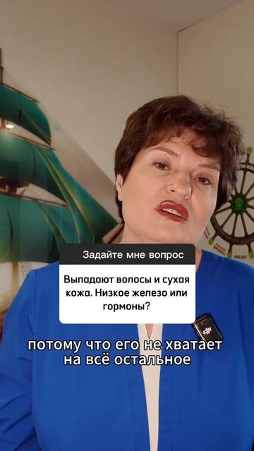Волосы - это роскошь и красота. При выпадении волос нужно понять чего не хватает в организме...