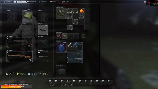 Escape From Tarkov: Большая ночная вылазка за сахаром |Деград-отряд|