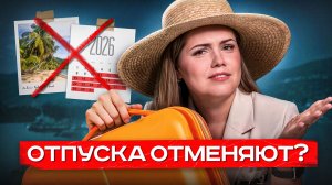 Как НЕ нарушить новые законы: ТЮРЬМА за переводы, штрафы за симки, МГНОВЕННОЕ списание налогов