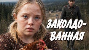 ПОПАЛА В ЖЕНСКУЮ КОЛОНИЮ, СТРАШНАЯ ИСТОРИЯ ИЗ ЖИЗНИ.ЛЕНОЧКА ПОЛНАЯ ВЕРСИЯ