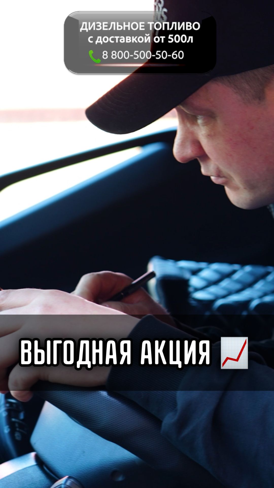 ВЫГОДНАЯ АКЦИЯ 💰