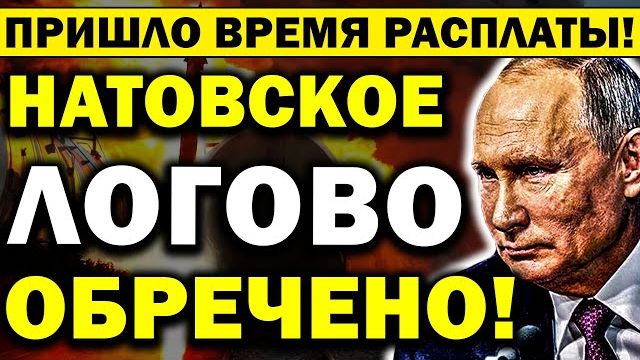 В НАТО ПАНИКА! ТРИ РОССИЙСКИХ ТАНКА АРМАТА УСТРОИЛИ РАЗГРОМ НА ФРОНТЕ! СРОЧНЫЕ НОВОСТИ!