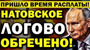 В НАТО ПАНИКА! ТРИ РОССИЙСКИХ ТАНКА АРМАТА УСТРОИЛИ РАЗГРОМ НА ФРОНТЕ! СРОЧНЫЕ НОВОСТИ!
