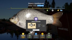 РАЗДАЧА СИНЯКОВ НА ЛАДОЖСКОМ ОЗЕРЕ И АХТУБЕ, ФАРМ НА МОРЕ ОБЗОР ВОДОЕМОВ В РУССКОЙ РЫБАЛКЕ 4 РР4