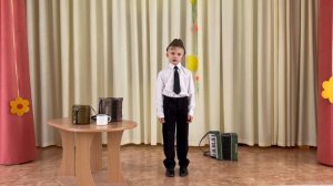 Жуков Дима, 7 лет. Стихотворение «Дружба народов». Ольга Разуваева