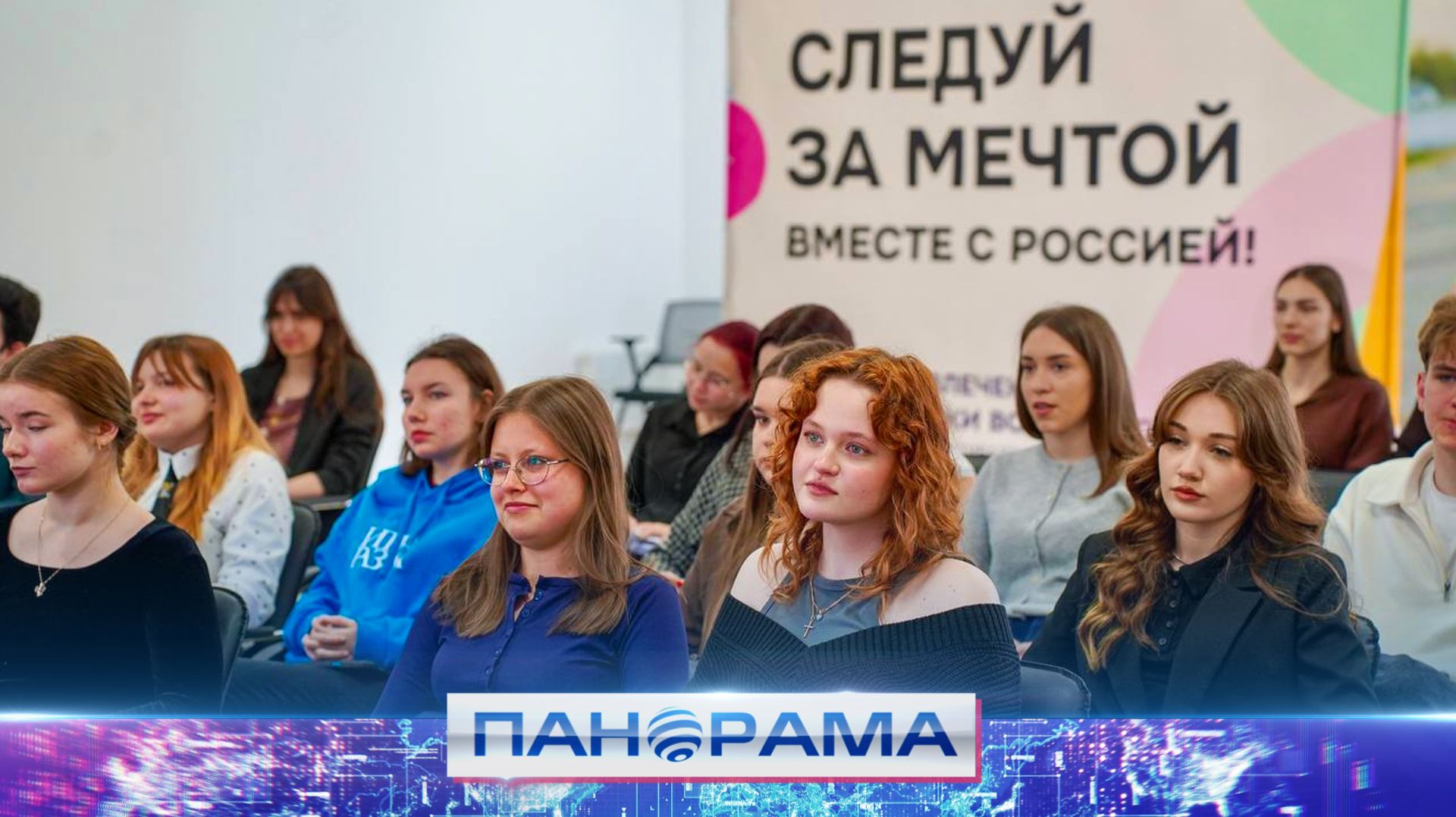 ⚡️Впервые на воссоединённых регионах России! В ДНР открыта «школа» для волонтёров!