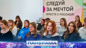⚡️Впервые на воссоединённых регионах России! В ДНР открыта «школа» для волонтёров!