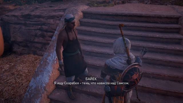Assassin's Creed. Origins. Стрим. Летополис