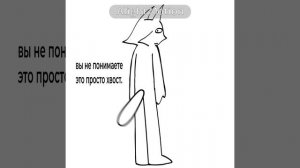 это всего лишь хвост ( жду догадки в ком что это не хвост)