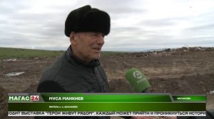 Ликвидация свалки