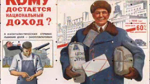 Социализм есть Жизнь смотреть онлайн