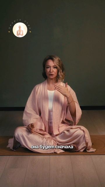 Практика от стресса